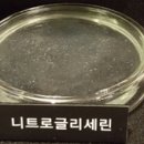 한화기념관(한화그룹과 한국화약의 발상지) 이미지