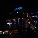 빅볼볼링장 플레이존 이미지