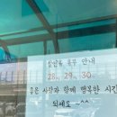 양평맛집 흑돼지 도래창 몽실식당 주차가능 재방문