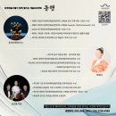 장애예술가들이 함께 펼치는 예술프로젝트 <동행> 이미지