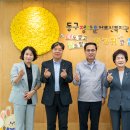 동구정다운어르신복지관 이미지