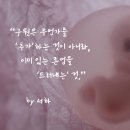 251214. 묵상글 ( 대림 제3주일. - 로또의 기쁨과 행복. 등 ) 이미지