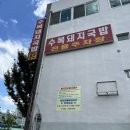 명장역 4번출구 이미지