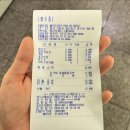 율이디저트