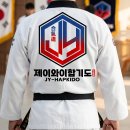 합기도 강인 체육관 티스토리