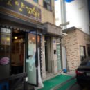 트윙클파라다이스