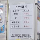 [여수 7공주식당 여천점] 여수시청 여천역 맛집ㅣ장어탕ㅣ내돈내산