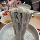 답십리별미 이미지