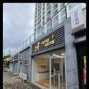 아토,사랑스러워 | 전라도 광주 '구름처럼 부들부들' 청라 '아토, 사랑스러워' 시공 후기