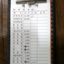 유심청