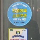 대사동천 | 누워서하는 다이어트💆‍♀️ 동천역 “셀포랩에이블”_수지다이어트,동천동다이어트,동천순환관리