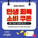 바라보다안경 동탄호수공원점 이미지