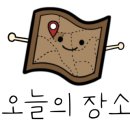 상아골계곡오토캠핑장 이미지