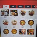 여수시립쌍봉도서관 | ★ 여수 시립 쌍봉도서관 식당 '연우북레스토랑'