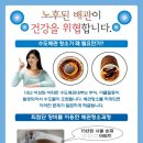 워터119 이미지