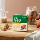 대상웰라이프(주) 네이버블로그