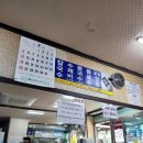 명가손만두 - 부평구 마장로 457 | [송파 가락 맛집 ] 칼국수 명가, '프라자손칼국수' 후기! (feat. 굴림만두)