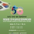 보훈재활체육센터 이미지