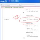 (주)골프존뉴딘홀딩스 | 고배당 대박주 찾는법! I 2025년 예상기업은? I 골프존뉴딘홀딩스