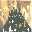 나의 가장 나종 지니인 것 이미지
