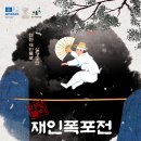 신나무역