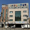 서울아동병원 아이뉴스24