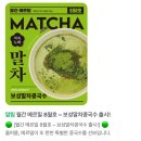 지에스25전주금암태평점 | 두번째,혼자,전주,여행 (25.06.09~25.06.12)