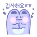 우진농수산물 이미지