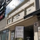 신풍초등학교 | 광교 쌀국수 맛집 : 포레스트 수원광교점 첫 방문 후기