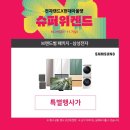 현대전자랜드 이미지