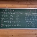 옛날냉삼이야기