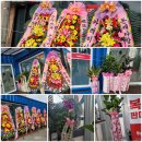 복권방 이미지