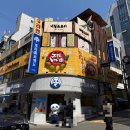 태양빌딩 | 신논현역 강남 라멘 맛집 평일 점심 방문 후기 - 태양의토마토라멘 (혼밥 가능)