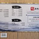 효자동설렁탕 다산신도시점