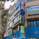 노원4층약국 이미지