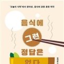 J정약국 이미지