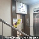 오세오안과의원 이미지