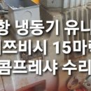 동해식육점 - 포항시 남구 | 동해식육점