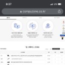 프리한걸
