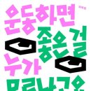 연세마음숲정신건강의학과의원 이미지