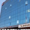 프레시아 관광호텔 이미지