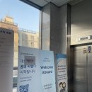 인재개발원 강당 | 26년 상반기 대한항공 객실승무원 임원면접 후기