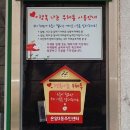 관내 우체통 이미지