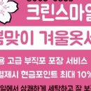 시온세탁소 이미지