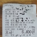 숙이네조개구이 이미지