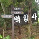 자연향기꽃정원 이미지