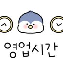 이디야커피 영남대점 이미지