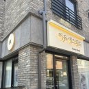 구암동630 이미지