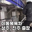 경천대 관광안내센터 이미지