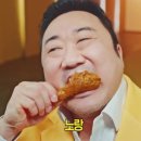 노랑통닭광주 이미지
